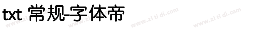 txt 常规字体转换
